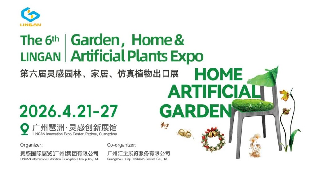 倒计时 7 天｜多元展区焕新登场，核心品类抢先看